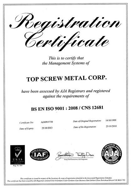 ISO9001-2008 certificate.jpg