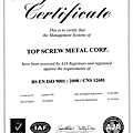 ISO9001-2008 certificate.jpg