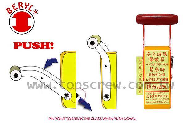GLASS BREAKER SERIES-topscrew.jpg GLASS BREAKER SERIES-topscrew.jpg