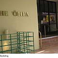 Ohi'a Building.JPG