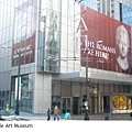 Seattle art museum.JPG
