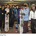ELS skiing trip.JPG