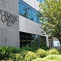 Front of the ELS building.JPG