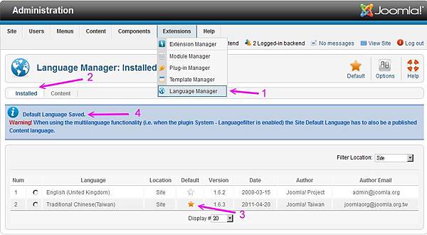 joomla-lan-set.jpg