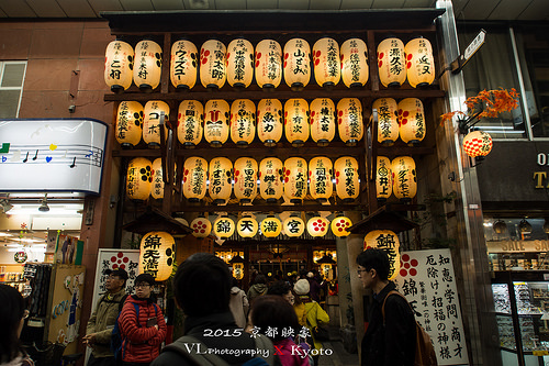 錦天滿寺