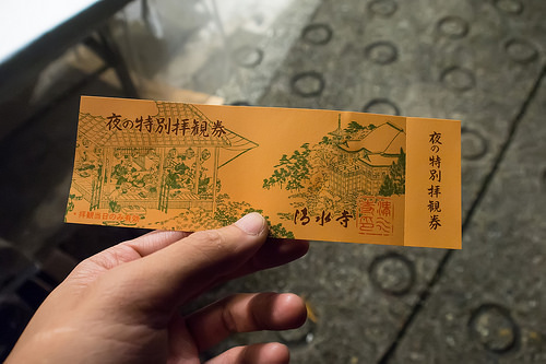 清水寺夜參拜門票