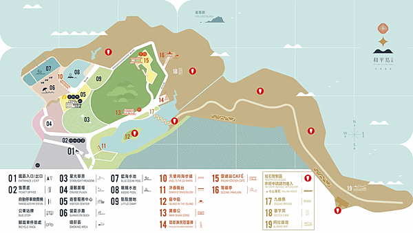 Heping park Map 0724(完稿).png