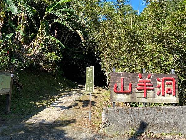 新北,石碇區,郊山步道,新北景點