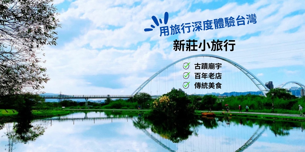 新莊文昌祠,响仁和鼓藝工坊,大鼓,鳳梨酥,新莊廟街,百年老店,傳統美食,新北,新北景點,新莊景點,金合和糕餅,深度旅遊,老街,文化景點