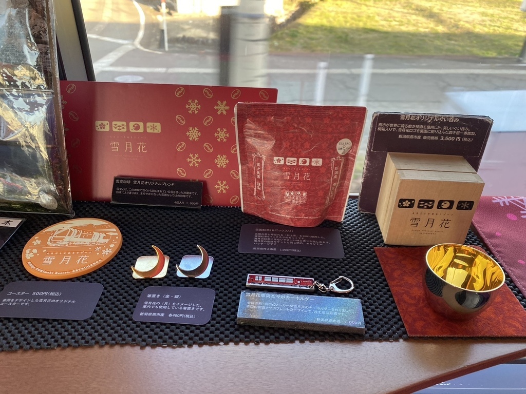 地表最完美的移動空間｜讓想像飛馳，用極緻打造的雪月花號景觀列