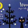 Moon Cat