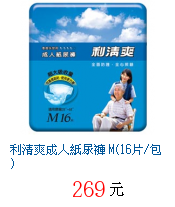 描述: http://tw.ptnr.yimg.com/no/gd/img?gdid=2321953&fc=blue&s=70&vec=1