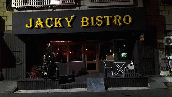 20161226_194308.jpg 20161226_194308.jpg