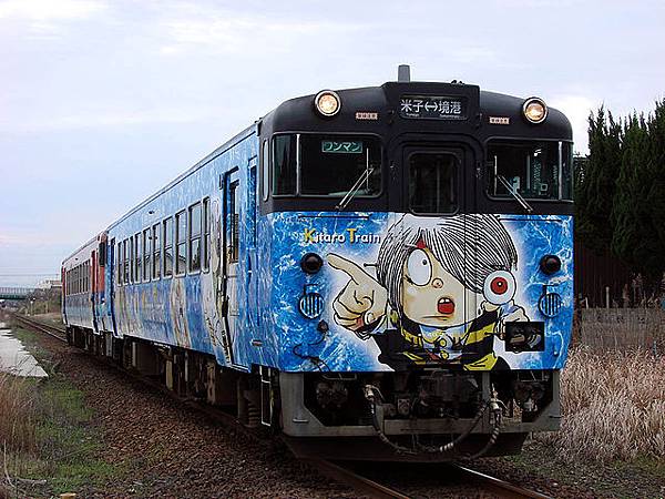 640px-JRW_series40_Sakai_(Kitaro_Train)