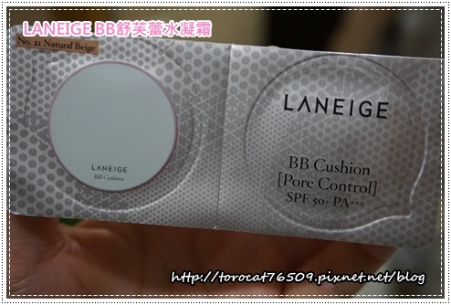 LANEIGE BB舒芙蕾水凝霜.jpg