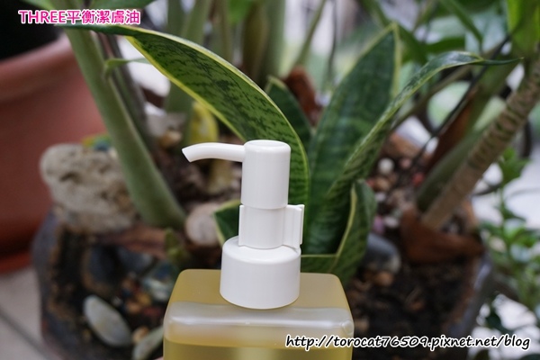 用了心情會好的保養品 Three平衡淨白精華液x平衡潔膚油x賦活系列 私は徐小如と申します 痞客邦 用了心情會好的保養品 Three平衡淨白精華液x平衡潔膚油x賦活系列 私は徐小如と申します 痞客邦