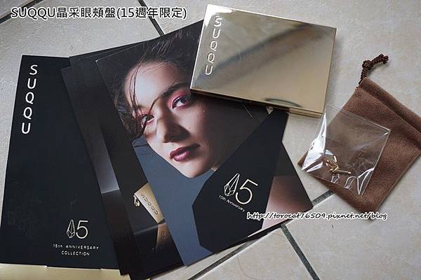 SUQQU晶采眼頰盤(15週年限定) -101灼熱朱-1.jpg