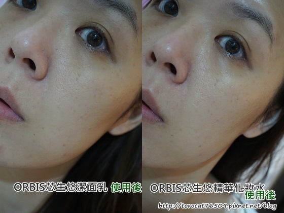 保養 開啟肌膚水巡力 Orbis芯生悠系列 私は徐小如と申します 痞客邦