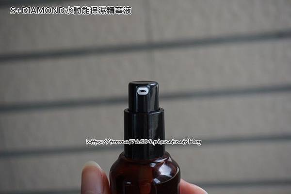 S+DIAMOND水動能保濕精華液-產品設計.jpg