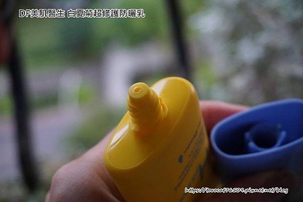DF美肌醫生 白夏菊超修護防曬乳-產品設計.jpg