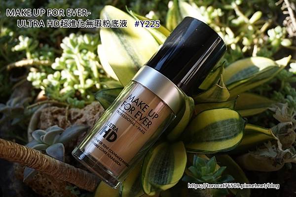 MAKE UP FOR EVER-ULTRA HD超進化無瑕粉底液.jpg