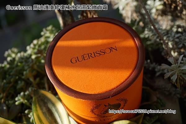 Guerisson 馬油護膚修復補水保濕緊緻面霜4.jpg