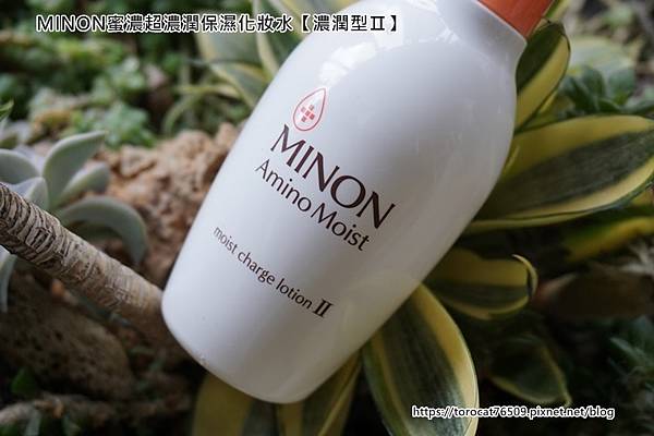 MINON蜜濃超濃潤保濕化妝水【濃潤型Ⅱ】-2.jpg