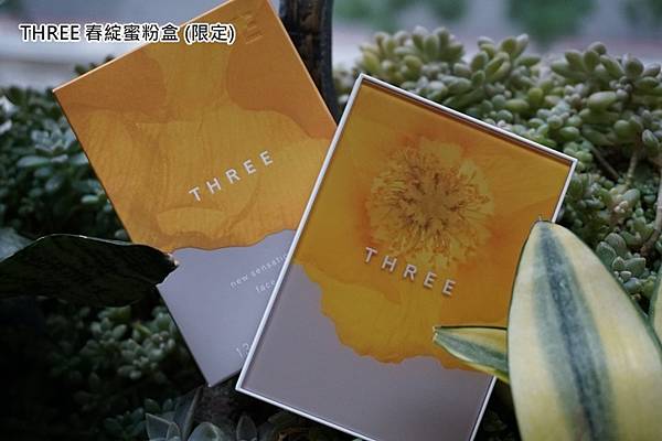 THREE 春綻蜜粉盒 (限定).jpg