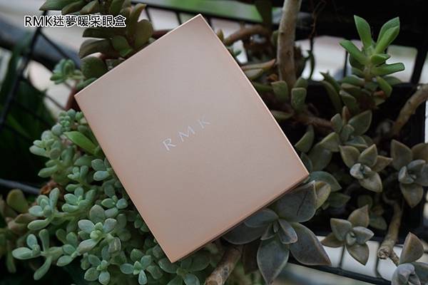 RMK迷夢暖采眼盒03.jpg