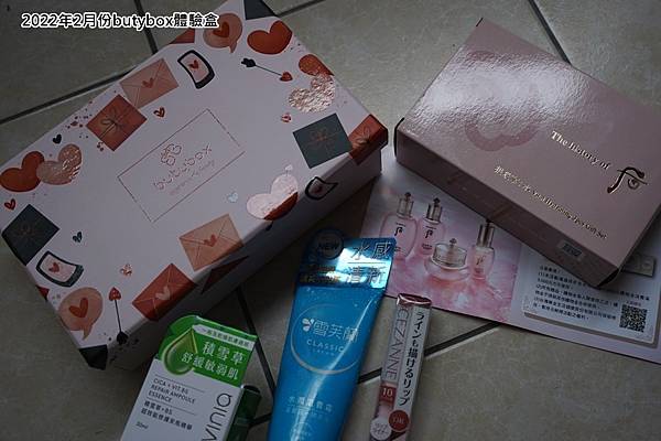 2022年2月份butybox體驗盒1.jpg
