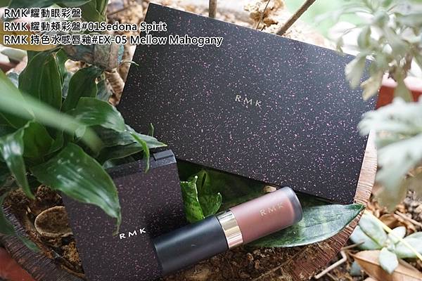 RMK2023 聖誕彩妝-2.jpg