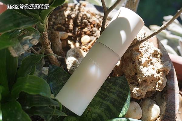 RMK 持妝凝膠粉霜100-2.jpg