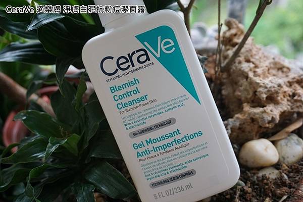 CeraVe 適樂膚 淨膚白泥抗粉痘潔面露-2.jpg