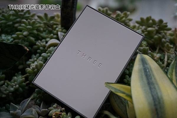 THREE凝光遊影修容盒-0.jpg