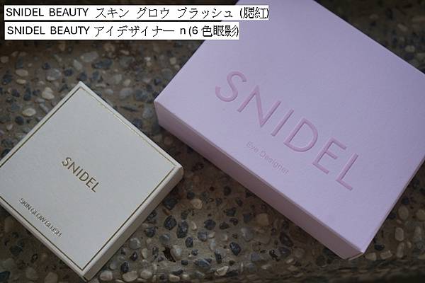 SNIDEL 6色眼影%26;腮紅08 Milky Pink-0.jpg