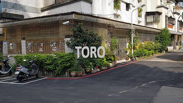 2 24法拍屋 台北市文山區樟新街61號1樓 凶宅 屋主自殺 使用大坪數 拍定1615萬 1標 Toroestate鑫創法拍屋 新 泰塭仔圳土地開發