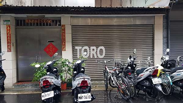 8 25法拍屋 台北市信義區和平東路三段391巷20弄31號 麟光站一樓 可停車 大坪數公寓 超大增建 停拍 Toroestate鑫創法拍屋 新泰塭仔圳土地開發