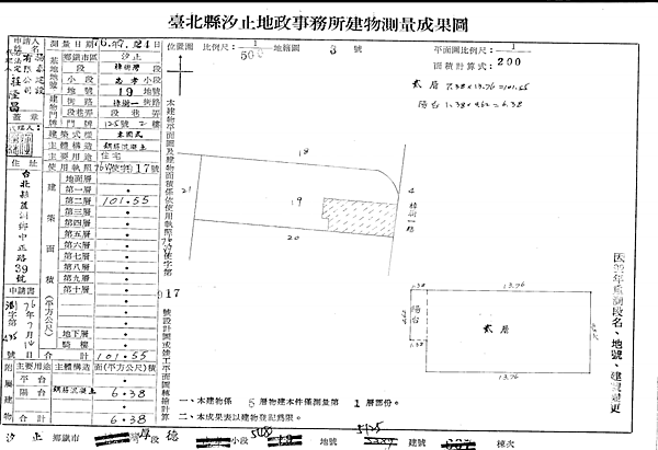 樟樹二路125號2樓