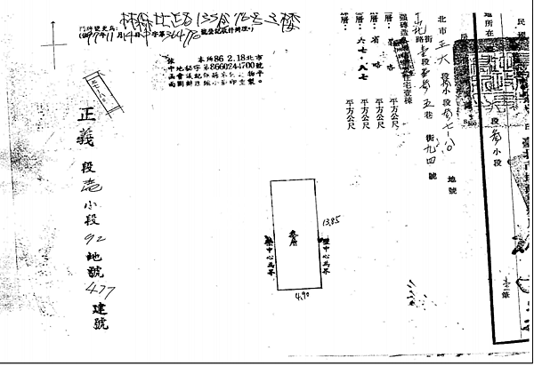 台北市中山區林森北路133巷76號3樓