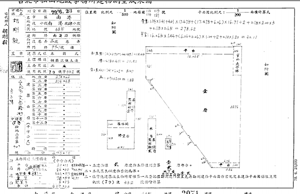 台北市南港區南港路2段99-1號2層樓