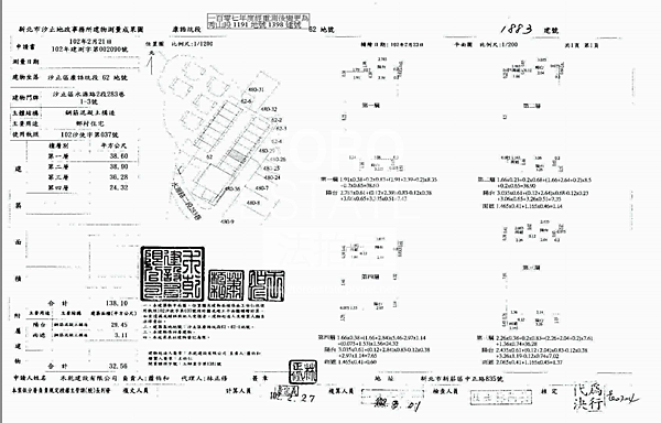 新北市汐止區水源路2段283巷1-3號4層樓