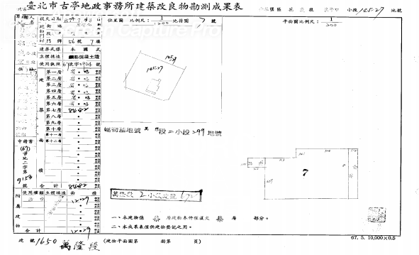 台北市文山區萬隆街56號7樓