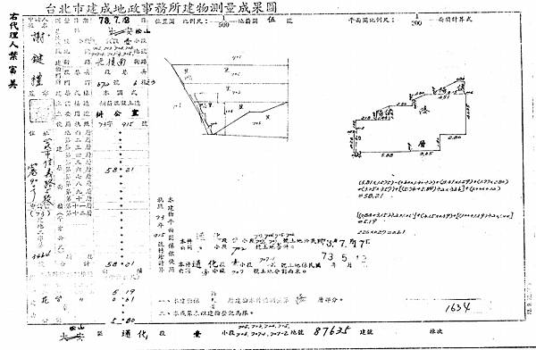 台北市大安區光復南路672號6樓-3