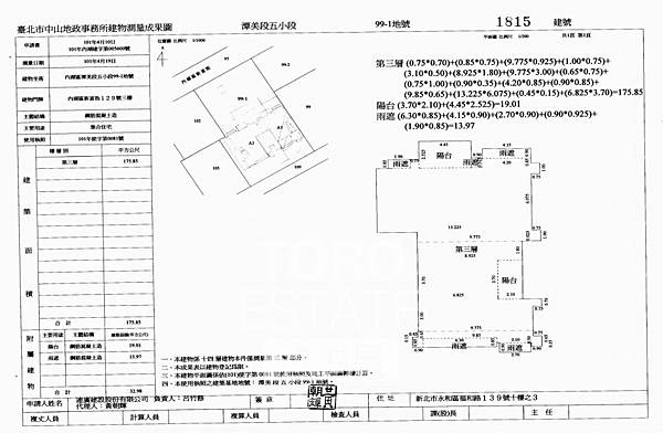 台北市內湖區新富街129號3樓