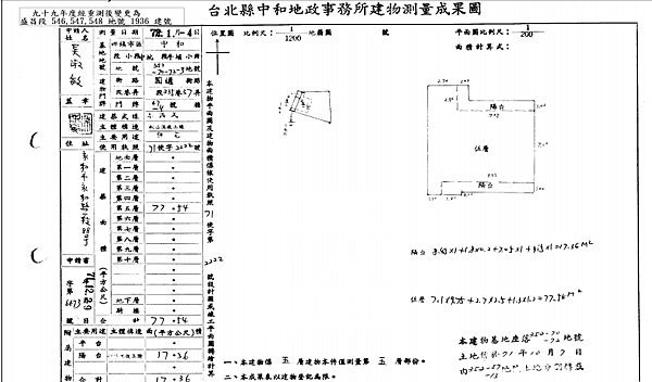 螢幕擷取畫面 (137)