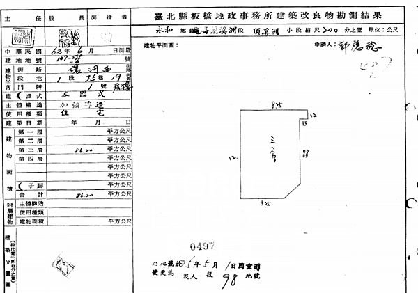 螢幕擷取畫面 (141)