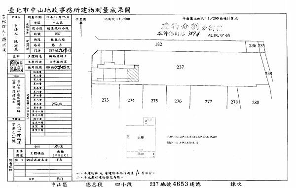 台北市中山區林森北路627號9樓-7