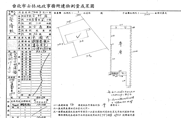 螢幕擷取畫面 (146)