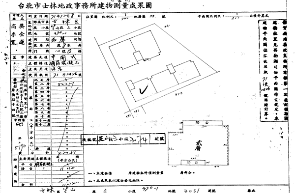 螢幕擷取畫面 (153)