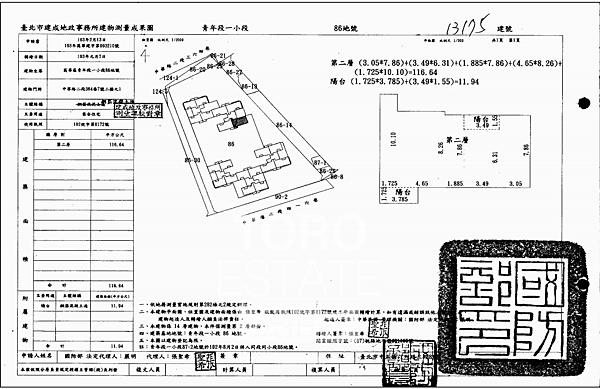 螢幕擷取畫面 (175)